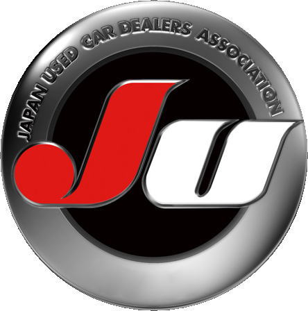 本中古自動車販売協会連合会（JU）