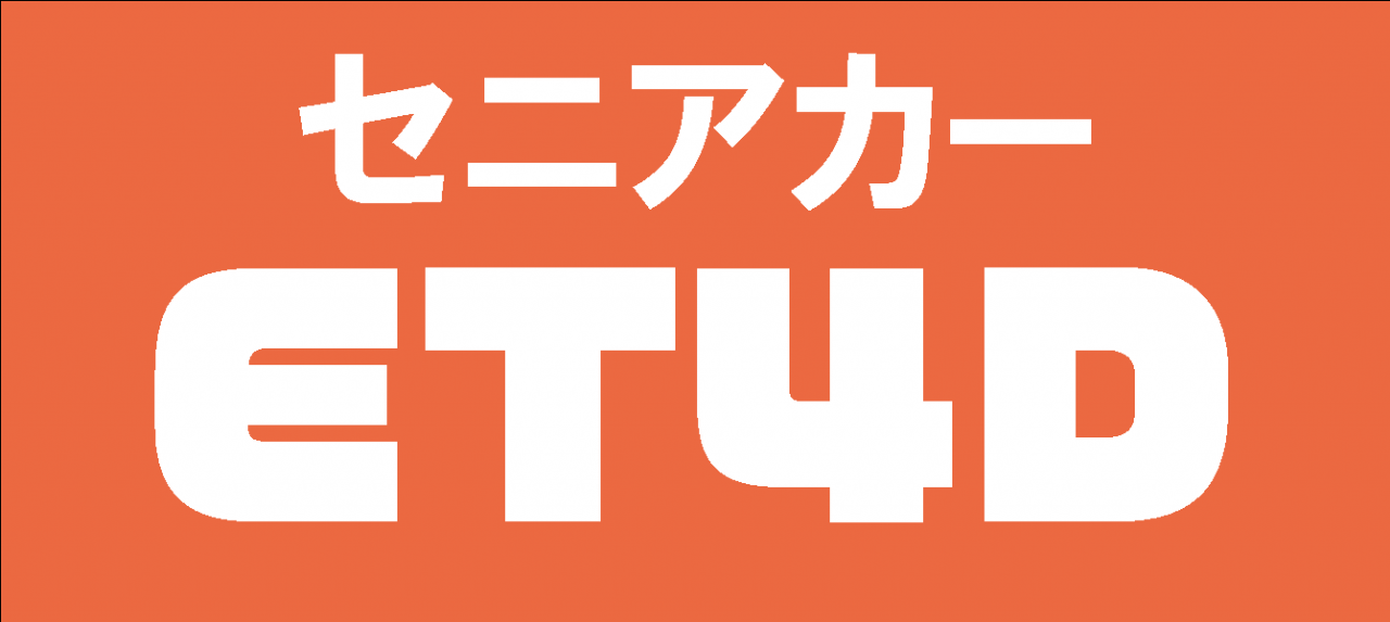 セニアカーET4D