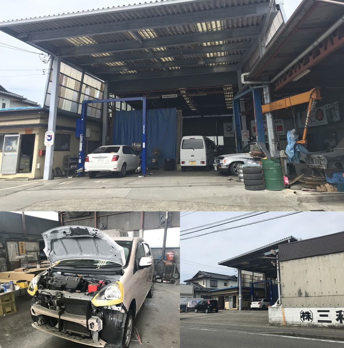 整備工場