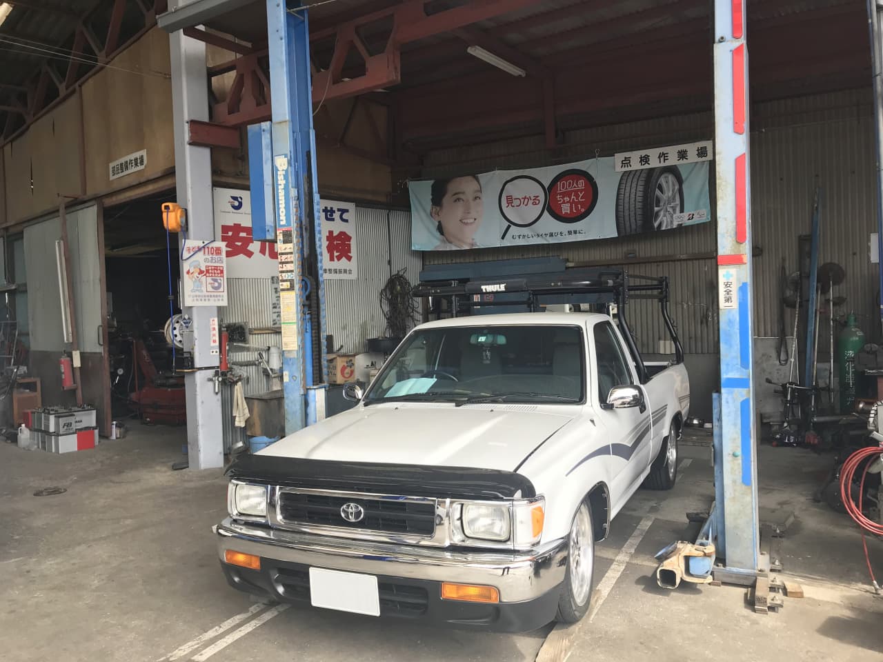 整備場に置かれた車